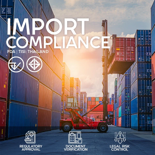 บริการขอใบอนุญาตนำเข้าสินค้า