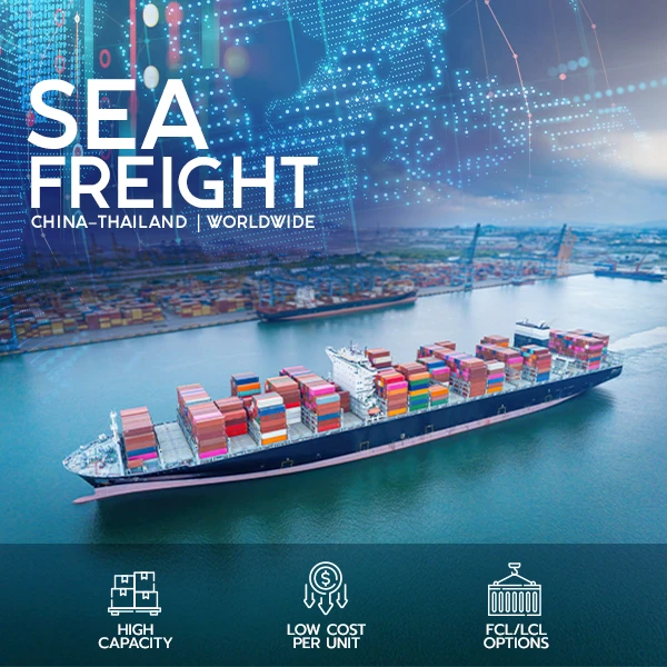 บรืการขนส่งสินค้าทางทะเล จีน-ไทย และทั่วโลก