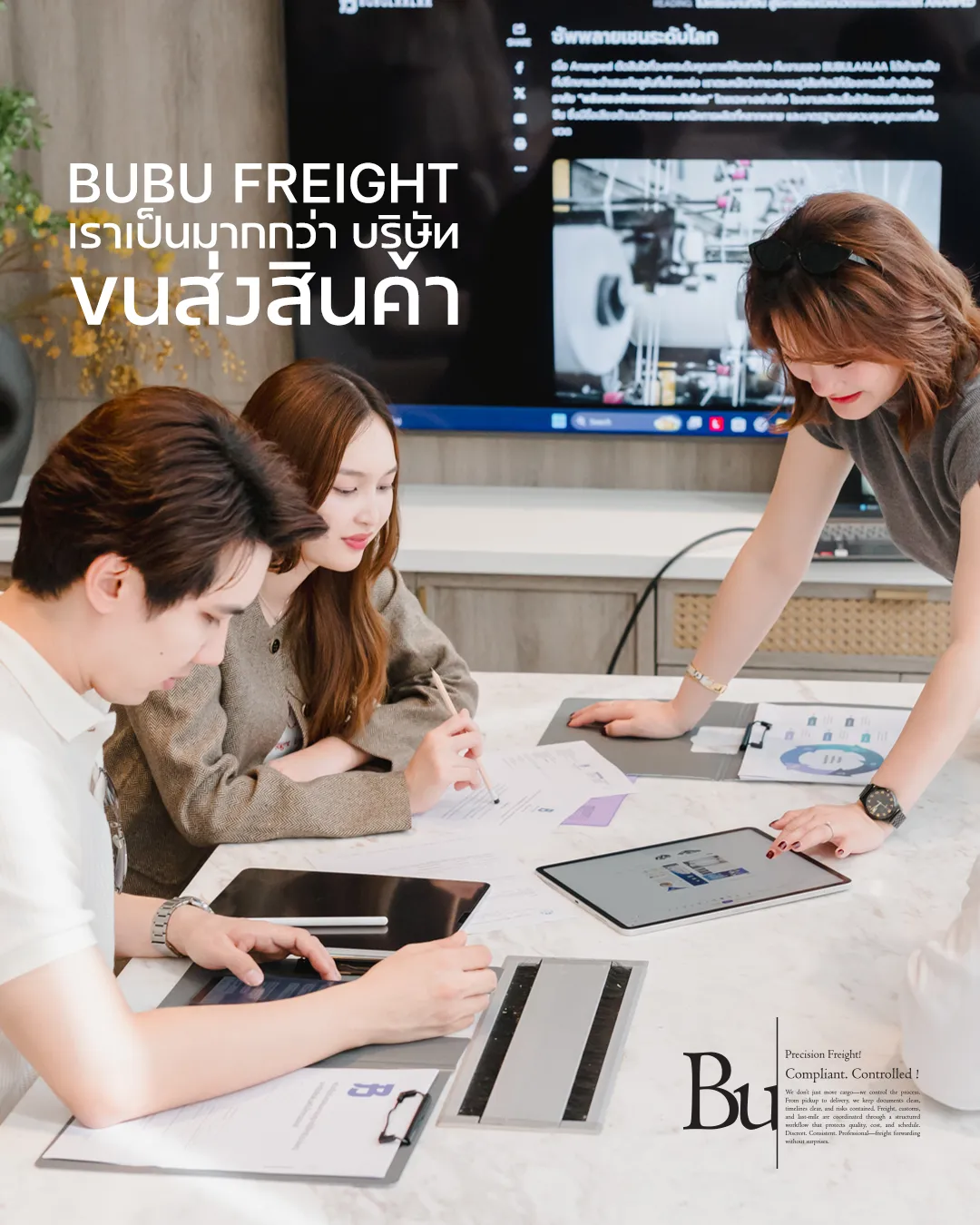 http://ทีม%20BUBU%20Freight%20ให้คำปรึกษาการนำเข้าสินค้าจากจีนและวางแผนโลจิสติกส์สำหรับธุรกิจ
